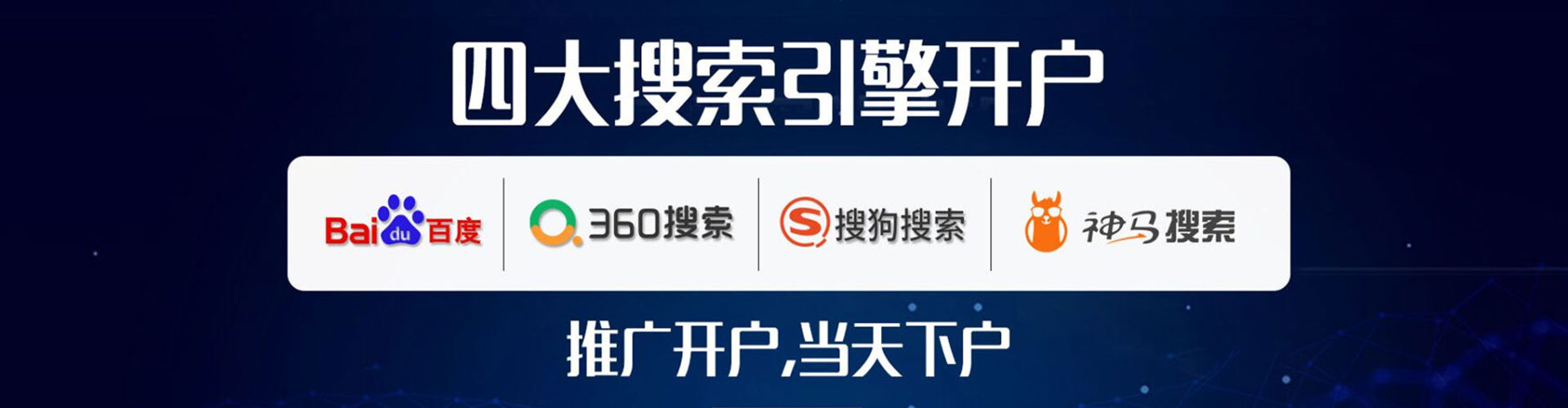灵石信息流代理